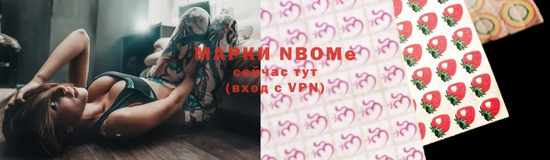 Марки N-bome 1500мкг  где продают   Костерёво 